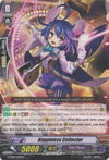 Image for Happiness Collector (G-TD07: Illusionist of the Crescent Moon) (G-TD07/014EN) - Cardfight Vanguard