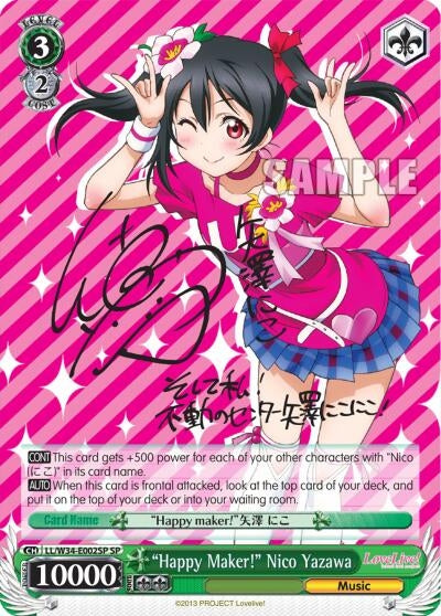 Image for "Happy Maker!" Nico Yazawa (SP) (Love Live! Vol. 2) (LL/W34-E002SP SP) - Weiss Schwarz