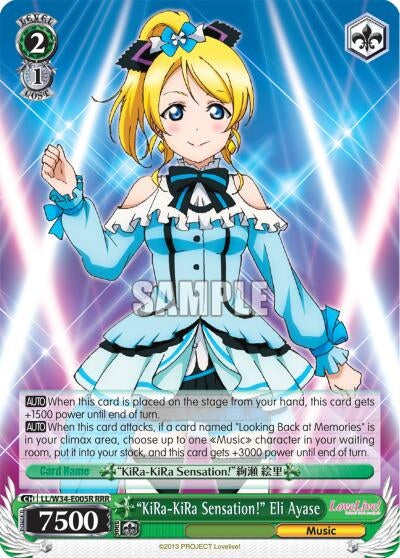 Image for "KiRa-KiRa Sensation!" Eli Ayase (RRR) (Love Live! Vol. 2) (LL/W34-E005R RRR) - Weiss Schwarz