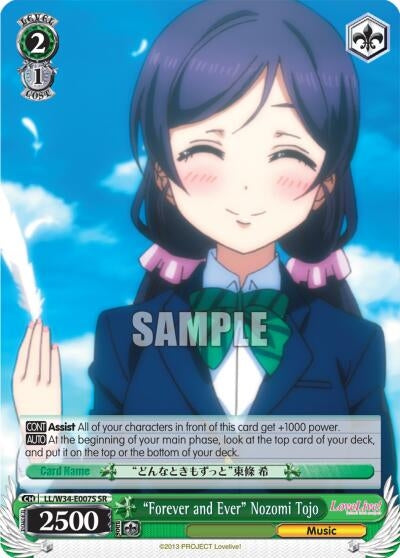 Image for "Forever and Ever" Nozomi Tojo (SR) (Love Live! Vol. 2) (LL/W34-E007S SR) - Weiss Schwarz