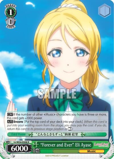 Image for "Forever and Ever" Eli Ayase (Love Live! Vol. 2) (LL/W34-E008 R) - Weiss Schwarz