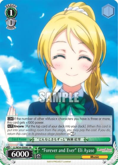 Image for "Forever and Ever" Eli Ayase (SR) (Love Live! Vol. 2) (LL/W34-E008S SR) - Weiss Schwarz