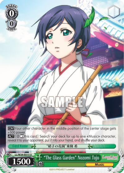 Image for "The Glass Garden" Nozomi Tojo (Love Live! Vol. 2) (LL/W34-E015 U) - Weiss Schwarz
