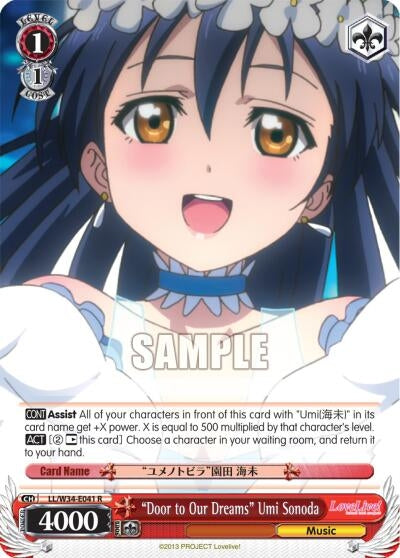 Image for "Door to Our Dreams" Umi Sonoda (Love Live! Vol. 2) (LL/W34-E041 R) - Weiss Schwarz
