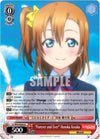 Image for "Forever and Ever" Honoka Kosaka (Love Live! Vol. 2) (LL/W34-E043 R) - Weiss Schwarz