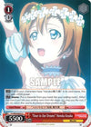 Image for "Door to Our Dreams" Honoka Kosaka (Love Live! Vol. 2) (LL/W34-E057 C) - Weiss Schwarz