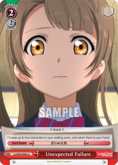 Image for Unexpected Failure (Love Live! Vol. 2) (LL/W34-E063 U) - Weiss Schwarz