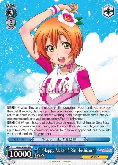 Image for "Happy Maker!" Rin Hoshizora (Love Live! Vol. 2) (LL/W34-E069 RR) - Weiss Schwarz