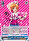Image for "Happy Maker!" Rin Hoshizora (SP) (Love Live! Vol. 2) (LL/W34-E069SP SP) - Weiss Schwarz