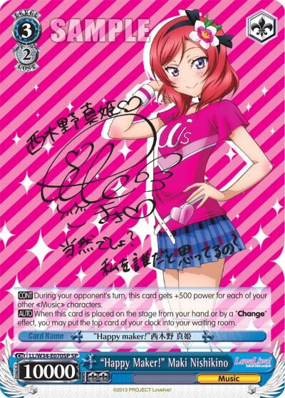 Image for "Happy Maker!" Maki Nishikino (SP) (Love Live! Vol. 2) (LL/W34-E070SP SP) - Weiss Schwarz
