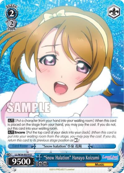Image for "Snow Halation" Hanayo Koizumi (Love Live! Vol. 2) (LL/W34-E079 U) - Weiss Schwarz