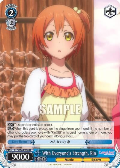 Image for With Everyone's Strength, Rin (Love Live! Vol. 2) (LL/W34-E080 U) - Weiss Schwarz