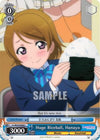 Image for Huge Riceball, Hanayo (Love Live! Vol. 2) (LL/W34-E088 C) - Weiss Schwarz