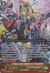 Image for Climax Jewel Knight Lord, Evangeline (G-FC02: Fighter's Collection 2015 Winter) (G-FC02/001EN) - Cardfight Vanguard