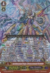 Image for Interdimensional Dragon, Chronoscommand Revolution (G-FC02: Fighter's Collection 2015 Winter) (G-FC02/007EN) - Cardfight Vanguard