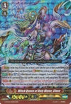 Image for Witch Queen of Holy Water, Clove (G-FC02: Fighter's Collection 2015 Winter) (G-FC02/012EN) - Cardfight Vanguard
