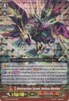 Image for Destruction Tyrant, Hellrex Maxima (G-FC02: Fighter's Collection 2015 Winter) (G-FC02/014EN) - Cardfight Vanguard
