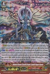 Image for Ambush Demon Stealth Dragon, Hyakki Vogue Nayuta (G-FC02: Fighter's Collection 2015 Winter) (G-FC02/015EN) - Cardfight Vanguard