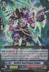 Image for Hellfire Seal Dragon Knight (G-FC02: Fighter's Collection 2015 Winter) (G-FC02/031EN) - Cardfight Vanguard