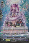 Image for Nightmare Doll Master, Brenda (G-FC02: Fighter's Collection 2015 Winter) (G-FC02/041EN) - Cardfight Vanguard