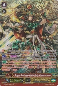 Image for Dragon Destroyer Battle Deity, Kamususanoo (SP) (Moonlit Dragonfang) (G-BT05/S01EN) - Cardfight Vanguard