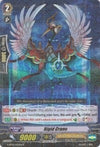 Image for Rigid Crane (Moonlit Dragonfang) (G-BT05/023EN) - Cardfight Vanguard