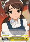 Image for Sonou Mori (The Melancholy of Haruhi Suzumiya) (SY/W08-E008 U) - Weiss Schwarz