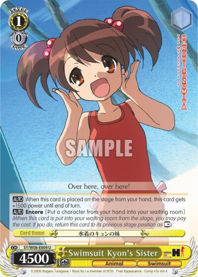 Image for Swimsuit Kyon's Sister (The Melancholy of Haruhi Suzumiya) (SY/W08-E009 U) - Weiss Schwarz