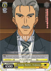 Image for Dandy Butler, Arakawa (The Melancholy of Haruhi Suzumiya) (SY/W08-E018 C) - Weiss Schwarz