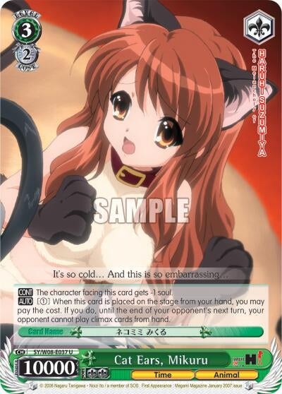 Image for Cat Ears, Mikuru (The Melancholy of Haruhi Suzumiya) (SY/W08-E037 U) - Weiss Schwarz