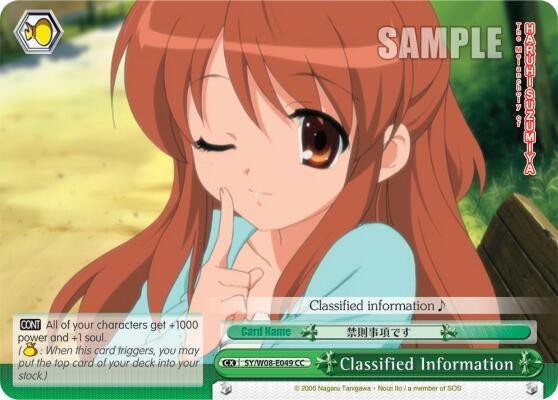 Image for Classified Information (The Melancholy of Haruhi Suzumiya) (SY/W08-E049 CC) - Weiss Schwarz