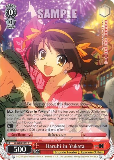 Image for Haruhi in Yukata (The Melancholy of Haruhi Suzumiya) (SY/W08-E053 R) - Weiss Schwarz