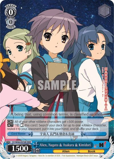 Image for Alien, Nagato & Asakura & Kimidori (RRR) (The Melancholy of Haruhi Suzumiya) (SY/W08-E076R RRR) - Weiss Schwarz