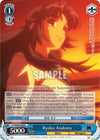 Image for Ryoko Asakura (The Melancholy of Haruhi Suzumiya) (SY/W08-E080 R) - Weiss Schwarz