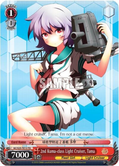 Image for 2nd Kuma-class Light Cruiser, Tama (TD) (KanColle) (KC/S25-TE13 TD) - Weiss Schwarz