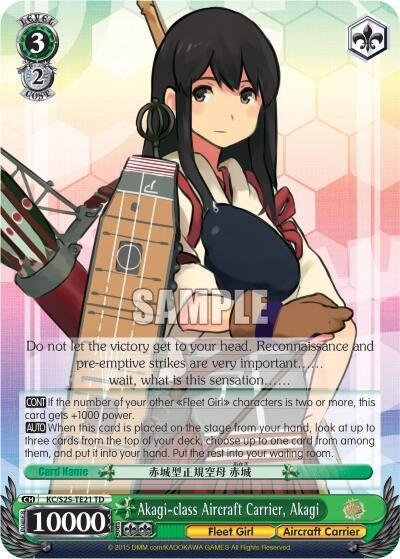 Image for Akagi-class Aircraft Carrier, Akagi (KanColle) (KC/S25-TE21 TD) - Weiss Schwarz