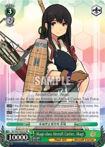 Image for Akagi-class Aircraft Carrier, Akagi (SR) (KanColle) (KC/S25-TE21S SR) - Weiss Schwarz