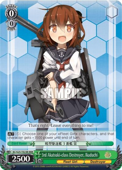Image for 3rd Akatsuki-class Destroyer, Ikaduchi (RRR) (KanColle) (KC/S25-TE23R RRR) - Weiss Schwarz