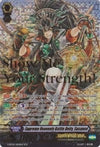 Image for Supreme Heavenly Battle Deity, Susanoo (Moonlit Dragonfang) (G-BT05/SR01EN) - Cardfight Vanguard