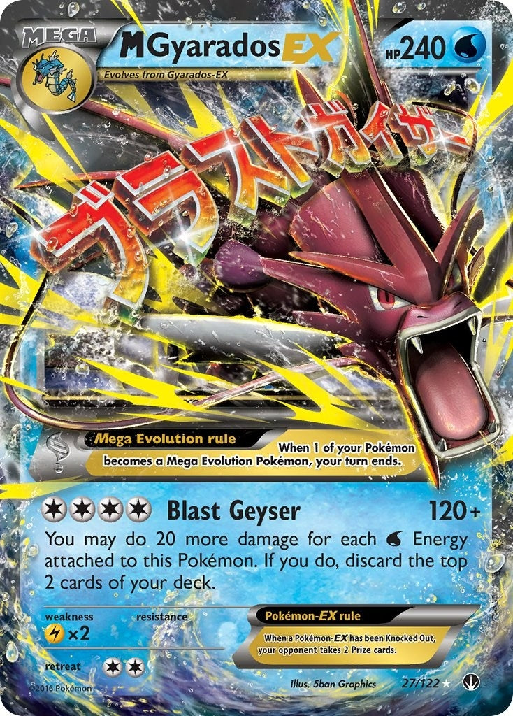Image for M Gyarados EX (XY - BREAKpoint) (27/122) - Pokemon