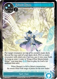Image for Shion's Hymn (The Moonlit Savior) (TMS-045) - Force of Will