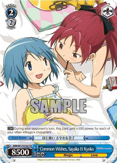 Image for Common Wishes, Sayaka & Kyoko (Puella Magi Madoka Magica) (MM/W17-E102 TD) - Weiss Schwarz
