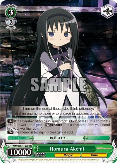 Image for Homura Akemi (TD) (Puella Magi Madoka Magica) (MM/W17-TE05 TD) - Weiss Schwarz