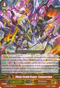 Image for Rikudo Stealth Dragon, Tsukumorakan (G-TCB01: The RECKLESS RAMPAGE) (G-TCB01/001EN) - Cardfight Vanguard