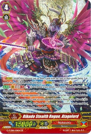 Image for Rikudo Stealth Rogue, Atagolord (SP) (G-TCB01: The RECKLESS RAMPAGE) (G-TCB01/S01EN) - Cardfight Vanguard