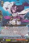 Image for Stealth Rogue of Night Fog, Miyabi (G-TCB01: The RECKLESS RAMPAGE) (G-TCB01/011EN) - Cardfight Vanguard