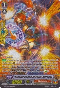 Image for Stealth Rogue of Veils, Kurenai (SP) (G-TCB01: The RECKLESS RAMPAGE) (G-TCB01/S08EN) - Cardfight Vanguard