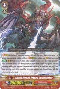 Image for Rikudo Stealth Dragon, Zaramerakan (G-TCB01: The RECKLESS RAMPAGE) (G-TCB01/022EN) - Cardfight Vanguard