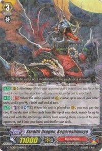 Image for Stealth Dragon, Kegareshinmyo (G-TCB01: The RECKLESS RAMPAGE) (G-TCB01/024EN) - Cardfight Vanguard