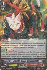 Image for Stealth Beast, Aramatatabi (G-TCB01: The RECKLESS RAMPAGE) (G-TCB01/027EN) - Cardfight Vanguard